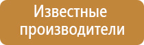 электроды и аксессуары для аппарата Меркурий