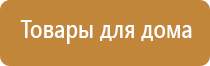 Дэнас Пкм лечение простатита