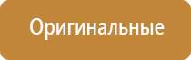 аппарат Дэнас при бесплодии