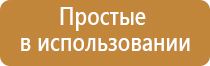 Денас Пкм межреберная невралгия