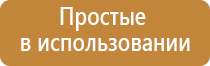 Дэнас Кардио мини прибор от давления