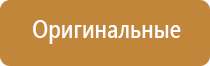 НейроДэнс Пкм лечебный аппарат серии Дэнас