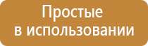 НейроДэнс Пкм лечебный аппарат серии Дэнас