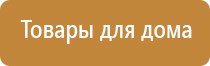 аппарат стимуляции органов малого таза Феникс стл миостимуляция