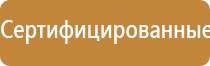 аппарат Дэнас Пкм в логопедии