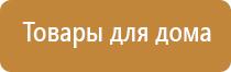 прибор чэнс Скэнар базовый