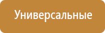 корректор давления НейроДэнс