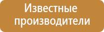 НейроДэнс Кардио прибор от давления