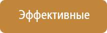 НейроДэнс Кардио прибор от давления