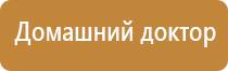 НейроДэнс Кардио прибор от давления