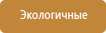 Скэнар гребенчатый электрод