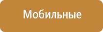 косметологический аппарат ДиаДэнс космо