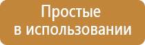 аппарат Феникс для лечения простатита