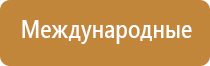 Денас Пкм при грыже позвоночника