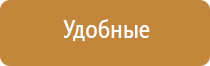 электростимулятор чрескожный чэнс Скэнар