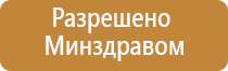 аппарат ультразвуковой терапии Дельта комби