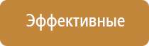 аппарат ультразвуковой терапии Дельта комби