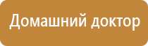 аппарат ультразвуковой терапии Дельта комби