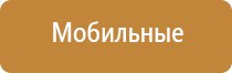 аппараты для нейростимуляции