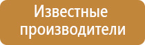 аппарат нервно мышечной стимуляции анмс Меркурий