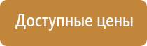 аппарат Дэнас Кардио мини для коррекции артериального давления