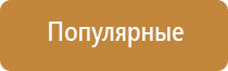 Кардио мини Нейроденс аппарат велнео