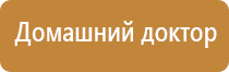 Кардио мини Нейроденс аппарат велнео