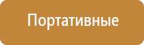 Дэнас Вертебра 02 руководство по эксплуатации