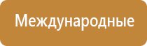 электростимулятор чрескожный НейроДэнс Пкм