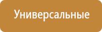 Дэнас Кардио мини регулятор давления