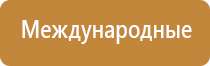 Денас Вертебра при онемении рук