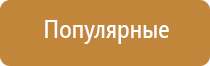 Денас Вертебра при онемении рук