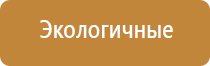 электронейростимулятор чрескожный Скэнар 1 нт