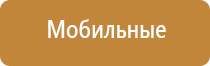 Дэнас Пкм 6 поколение