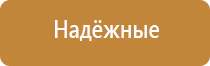 Дэнас Пкм 6 поколение