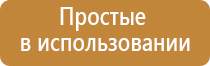 ультразвуковой терапевтический аппарат стл Дельта комби