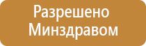 Дэнас Вертебра после пневмонии