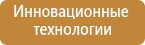 НейроДэнс Пкм аппликаторы