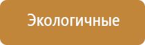 прибор ультразвуковой Дэльта комби