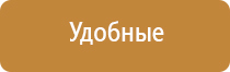 нейроДэнас Кардио мини фаберлик