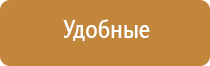 ДиаДэнс космо Дэнас космо