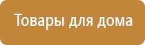 Малавтилин при беременности