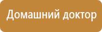 Дэнас Кардио мини для коррекции артериального давления