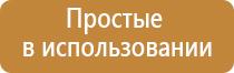 электронейростимуляция и электромассаж на аппарате Денас Вертебра