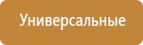 электростимулятор чрескожный универсальный НейроДэнс Пкм фаберлик