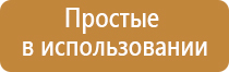 НейроДэнс Пкм лечение аллергии