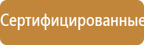 НейроДэнс Кардио стимулятор