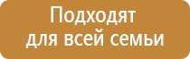 ДиаДэнс Пкм при боли в горле