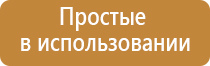 аппарат Ладос Дэнас