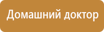 Скэнар аппарат для лечения чего применяется